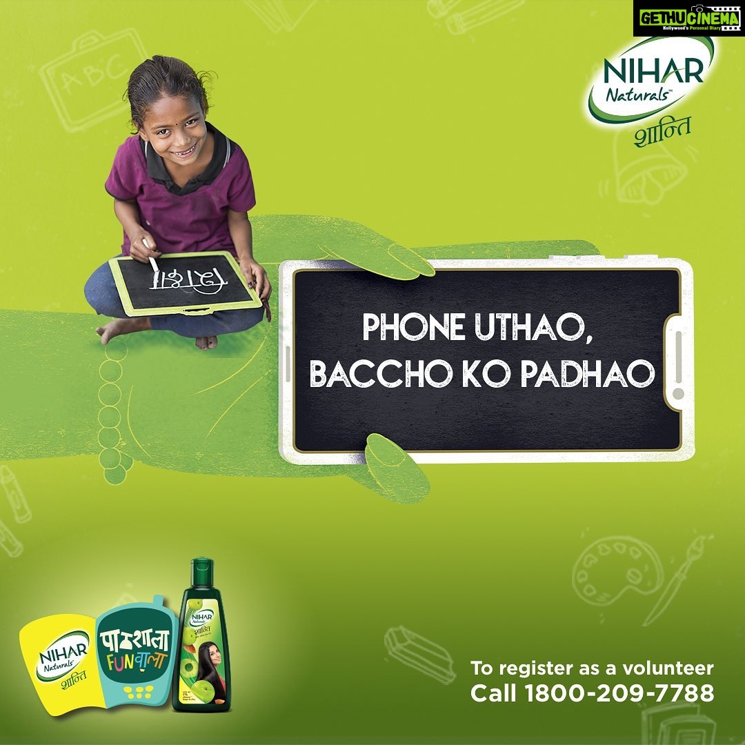 Prachi Deasi Instagram - On #InternationalLiteracyDay today, I am taking a special phone call ! A call to help one child speak English better and practice with me. With @NiharShantiAmla , I am joining the #PhoneUthaoIndiaKoPadhao program which is aimed at teaching basic spoken English to underprivileged children in India. All it takes is 10 minutes a week on a simple phone call and you can make a difference to many childrens lives. Check out Nihar Shanti Amla’s page , register at http://bit.ly/2MVqdAL take a call & invite your friends to do so too ! ♥️👭👫👬📲📞☎️📒📕📗📘📙📚