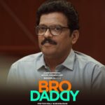 Prithviraj Sukumaran Instagram – Dr. Samuel @brodaddymovie #Jagadheesh 😃