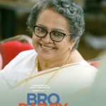 Prithviraj Sukumaran Instagram – Amma as Ammachi in @brodaddymovie @sukumaranmallika 😃