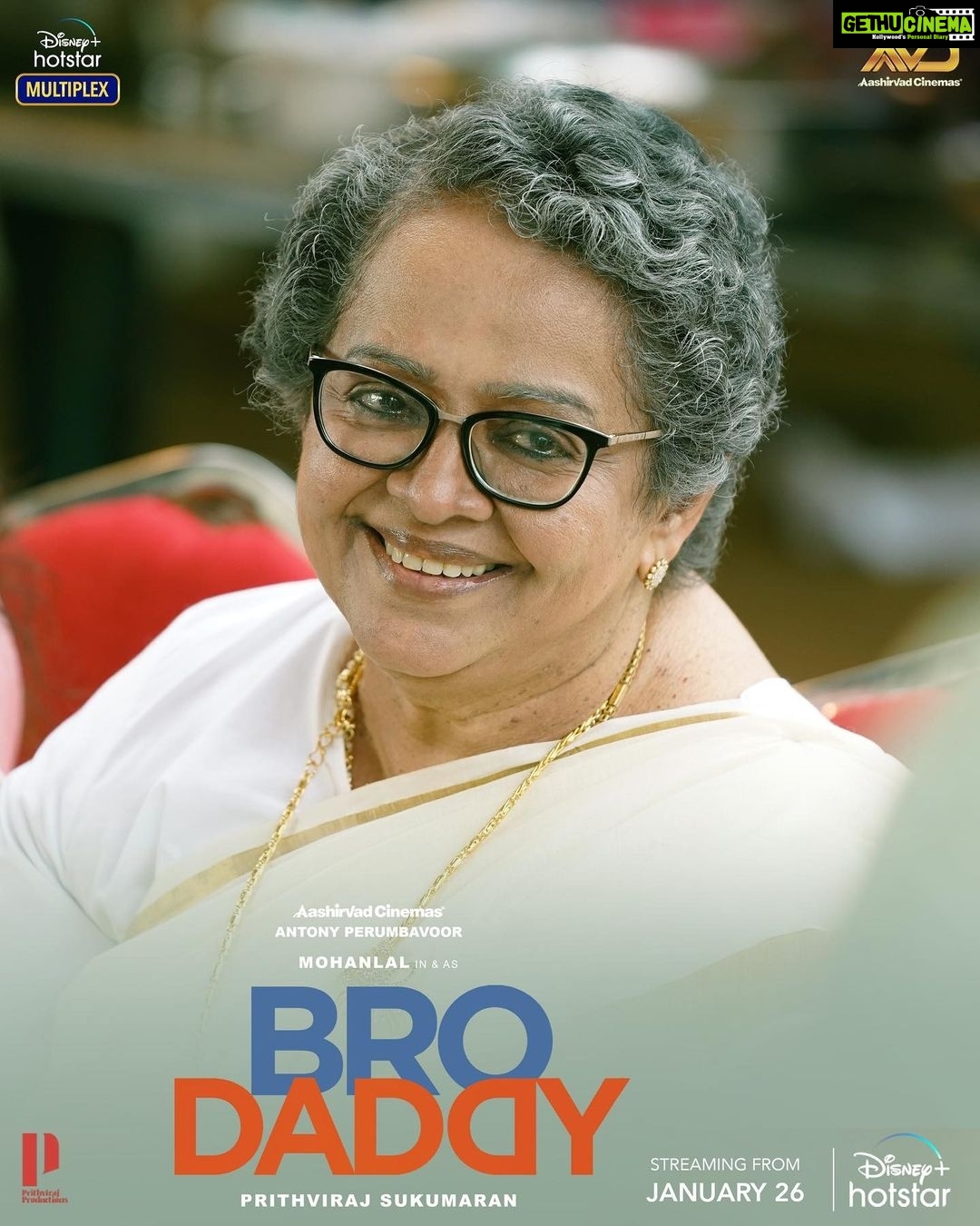 Prithviraj Sukumaran Instagram - Amma as Ammachi in @brodaddymovie @sukumaranmallika 😃