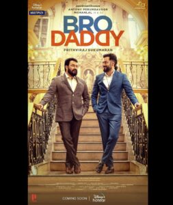 Prithviraj Sukumaran Instagram - Here is the official first look poster of #BroDaddy 😊 #ComingSoon @BroDaddyMovie @Mohanlal, @therealprithvi, @meenasagar16, @kalyanipriyadarshan, @lalualexactor, @kaniha_official, #Jagadeesh, @sukumaranmallika, @iamunnimukundan, @soubinshahir, @jafferidukki, @nikhilavimalofficial, @iamsijoyvarghese, @kavyashettyofficial @antonyperumbavoor @aashirvadcine @disneyplushotstar @prithvirajproductions @sreejithsnark @bibin_maliekal @abinandhanramanujam @deepakdevofficial @akhileshmohan @mohandas_art_director @rajakrishnan_mr @vavanujumudeen @vivekramadevan @sidhupanakkal #manoharanpayyannur #sujithsudhakaran #sreejithguruvayur @knackstudios_ #ksrajasekaran @sinat_savier @oldmonksdesign @anand_rajendran_ar @poffactio