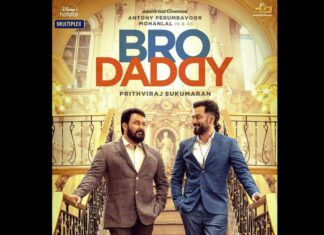 Prithviraj Sukumaran Instagram - Here is the official first look poster of #BroDaddy 😊 #ComingSoon @BroDaddyMovie @Mohanlal, @therealprithvi, @meenasagar16, @kalyanipriyadarshan, @lalualexactor, @kaniha_official, #Jagadeesh, @sukumaranmallika, @iamunnimukundan, @soubinshahir, @jafferidukki, @nikhilavimalofficial, @iamsijoyvarghese, @kavyashettyofficial @antonyperumbavoor @aashirvadcine @disneyplushotstar @prithvirajproductions @sreejithsnark @bibin_maliekal @abinandhanramanujam @deepakdevofficial @akhileshmohan @mohandas_art_director @rajakrishnan_mr @vavanujumudeen @vivekramadevan @sidhupanakkal #manoharanpayyannur #sujithsudhakaran #sreejithguruvayur @knackstudios_ #ksrajasekaran @sinat_savier @oldmonksdesign @anand_rajendran_ar @poffactio