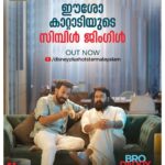 Prithviraj Sukumaran Instagram - ഞങ്ങൾ all set ആണ് നിങ്ങളെ entertain ചെയാൻ! അല്ലേ #BroDaddy? @mohanlal https://youtu.be/C6WnP19QYLI #BroDaddy streaming on #DisneyPlusHotstar from 26/01/2022 @brodaddymovie @mohanlal @antonyperumbavoor @aashirvadcine @disneyplushotstarmalayalam @disneyplushotstar #BroDaddy #DisneyPlusHotstarMalayalam #DisneyPlusHotstar #Mohanlal #Prithviraj