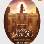 Priyamani Instagram - Happy to share with you all the Pre-look of my next #BhamaKalaapam on Aha 🥳 @bharatkamma #BeingAbhimanyu @prabhakaranjustin #Bapineedu @sudheer_ed @svccdigital #bhamaonaha