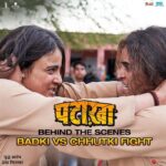 Radhika Madan Instagram - Badki ke Chhutki? Link in bio #Pataakha  #VishalBhardwaj @rekha_bhardwaj #DheerajWadhawan @ajay_kapoor_ @kytaproductions @vbfilmsofficial @pataakhamovie @b4umotionpictures @sanyamalhotra_ @radhikamadan @whosunilgrover #VijayRaaz @saanandverma @zeemusiccompany @erosnow