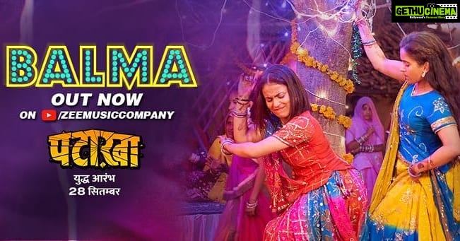 Radhika Madan Instagram - Gundo balma ke nek balma? Khud hee chun le bhain ke mamma. Balma out now. (Link in bio) #VishalBhardwaj @rekha_bhardwaj @SunidhiChauhan5 #DheerajWadhawan @ajay_kapoor_ @kytaproductions @vbfilmsofficial @pataakhamovie @sanyamalhotra_ @whosunilgrover #VijayRaaz @saanandverma @abhiduhan @namitdas @shabinaakhan @b4umotionpictures @zeemusiccompany