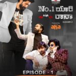 Rana Daggubati Instagram – The celebration of yaari is back!
Here is the first episode of #No1Yaari Season 3 with the happening #JathiRatnalu team on @ahavideoIN.
👉 LINK IN BIO

#No1YaariOnAHA

@naveen.polishetty @preyadarshe @weirddivide @nag_ashwin