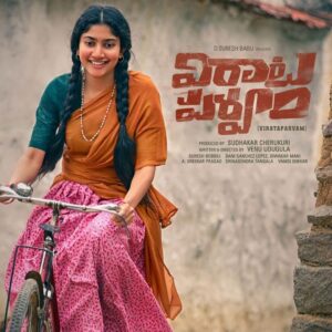 Rana Daggubati Instagram - #Viraataparvam @saipallavi.senthamarai as #Venella ❤️❤️