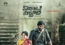 Rana Daggubati Instagram - Happy Sankranthi everyone!! #Viraataparvam moves into post-production and will be in cinemas this summer!! @saipallavi.senthamarai @nanditadasofficial @venuudugulafilm @dancinemaniac @pillumani @naveenchandra212 @suresh_bobbili @sureshproductions @slv_cinemas