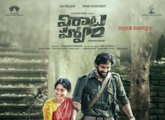 Rana Daggubati Instagram - Happy Sankranthi everyone!! #Viraataparvam moves into post-production and will be in cinemas this summer!! @saipallavi.senthamarai @nanditadasofficial @venuudugulafilm @dancinemaniac @pillumani @naveenchandra212 @suresh_bobbili @sureshproductions @slv_cinemas