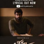 Rana Daggubati Instagram - Tune into the #EssenceOfBheemlaNayak - అడవి తల్లి మాట ❤️ #AdaviThalliMaataSong Out Now. #BheemlaNayak #Pawankalyan #Trivikram @nithyamenen @iamsamyuktha_ @musicthaman #SaagarChandra @dop007 @NavinNooli @nagavamsi19 @sitharaentertainments