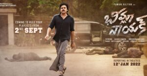 Rana Daggubati Instagram - Here's the First Glimpse of the POWER Storm !

⚡#BHEEMLANAYAK is here 🔥 

 Coming to rule your playlists from Sept 2nd 🎶🥁

#BheemlaNayak #pawankalyan @RanaDaggubati #Trivikram @nithyamenen @musicthaman #SaagarChandra @dop007 @NavinNooli @nagavamsi19