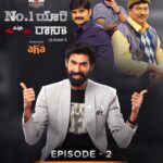 Rana Daggubati Instagram - And we are back with another fun filled episode of #No1Yaari! This was mad fun. Episode 2 streaming now on @ahavideoIN ▶️ Link in Bio #No1YaariOnAHA @motioncontentgroup #RajendraPrasad @sreevishnu29 @AnilRavipudi