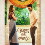 Rashmika Mandanna Instagram - Happy Dussehra from #AadavalluMeekuJohaarlu ❤️ #AMJ 😚 @imsharwanand #KishoreTirumala @thisisdsp @sujithsarang @slv_cinemas