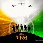 Ritika Singh Instagram - Happy Independence day everybody! A big salute to the Indian Army, the Indian Airforce and the Indian Navy! Hum chain ki neend sote hai kyuki wo jaagte Hai aur desh ki raksha karte hai aur hum sab ko unki respect karni chaiye! Jai Hind Jai Bharat 🇮🇳🇮🇳🇮🇳 #IndependenceDay #ProudIndian