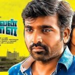 Ritika Singh Instagram - Sharing the most recent poster from my second film #AandavanKattalai with #Vijaysethupati Sir I'm playing a very interesting character in this film. Very different from #Mathi Stay tuned for more :)