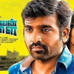 Ritika Singh Instagram – Sharing the most recent poster from my second film #AandavanKattalai with #Vijaysethupati Sir
I’m playing a very interesting character in this film. Very different from #Mathi 
Stay tuned for more :)