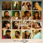 Ritu Varma Instagram – It’s the love for Cinema that brought us together to make this one for you all. Watch us as we take you on a journey of new beginnings. ♥️

#PuthamPudhuKaalai on @primevideoin, Oct 16th.

@gauthamvasudevmenon #PCSreeram #MSBhaskar @govind_vasantha @ekalakhani