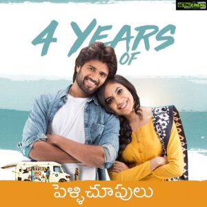 Ritu Varma Instagram - And just like that #Pellichoopulu completes 4 years!! My most special film. Ever since the pandemic started, we’ve learnt to appreciate & value things a lot more. So here’s just an appreciation post. Some work experiences stay with you forever and this is one of them. Will forever be grateful to @tharunbhascker for giving me Chitra. And to @thedeverakonda for being the best Prashant to Chitra. @preyadarshe & Abhay for bringing smiles to everyone’s faces. @oddphysce for the amazing music and Nagesh Banell for the lovely camera work. @lathathevegan for bringing all the characters to life with her amazing costume designing skills. @rajkandukuri and @yashrangineni for being the coolest producers ever. Gururaj sir, Nandu, Kedar sir, Padmaja ma’am, Sujatha garu, Bindu garu, Anish sir and the entire cast & crew ♥️
I know I sound all emo but that’s how this film makes me feel. It’s all heart. Love and miss the entire team. Hope we get to work together again and create magic once more.