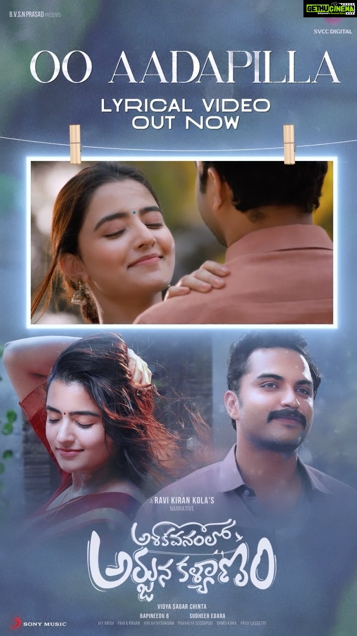 Rukshar Dhillon Instagram - Naaku chaala istamaina paata, ippatnunchi meedi..! Oo aadapilla tho premalo padatara?❤️ My most favorite song, Is now yours..! Go show some love❤️ #OoAadapilla Lyrical video out now❤️ Tap on the link in the bio to view it nowwww!🤩 #AshokaVanamLoArjunaKalyanam #PasupuletiMadhavi