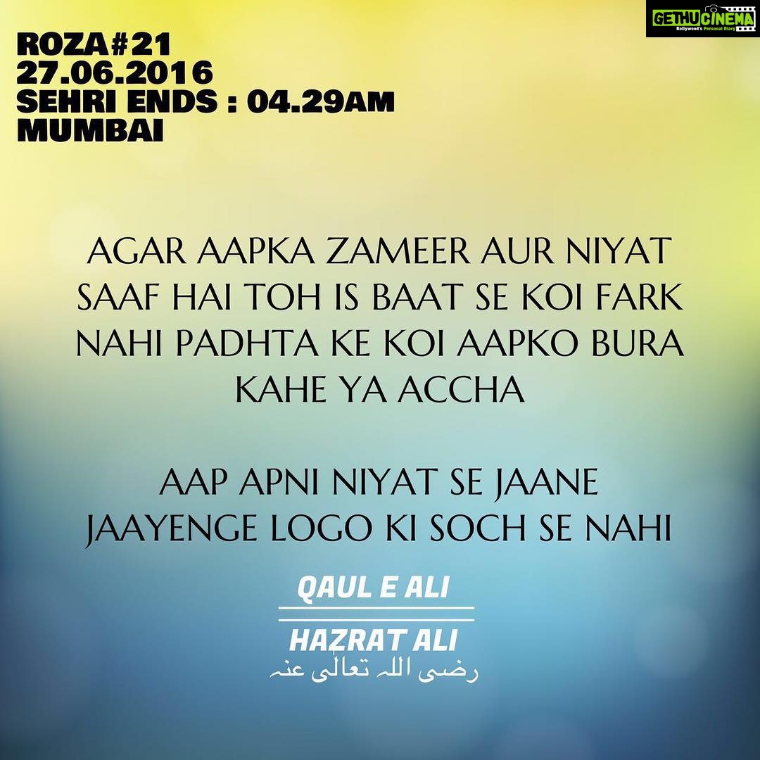 Sana Khan Instagram - Beshak ππ» Niyat saaf rasta asaan π what v can max do is think good n do good,Even tht is sawaab,try getting it as much as u can after all Allah is waiting to shower his mercy on everyone whose wanting to ππ»ππ» #Ramadan #Allahuakbar #islam #onelove #oneummah #forever #always #deeds #niyat