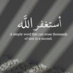 Sana Khan Instagram - Keep reciting this always throughout the day. May Allah forgive us and guide us ♥️ . . . . #sanakhan #anassaiyad #sanaanas #islamicreminder