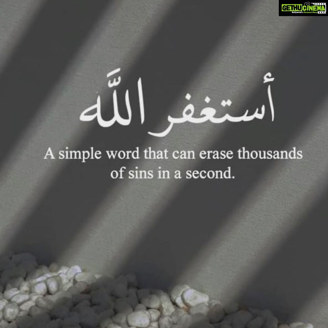 Sana Khan Instagram - Keep reciting this always throughout the day. May Allah forgive us and guide us ♥️ . . . . #sanakhan #anassaiyad #sanaanas #islamicreminder