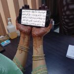Sana Khan Instagram - Jannat ka wada kar raha hai Allah Quran me yeh shart rakh kar … Bus Teri 4 din ki zindagi mere liye guzaar le 🤲🏻 . . Can u guess which Surah is this?? Comment below 👇🏼 . . . #sanakhan #anassaiyad #sanaanas #jummahmubarak #islamicreminder #bepositive #sabr #shukar #alhamdulillah