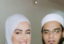 Sana Khan Instagram - Eid Mubarak everyone ♥️ May Allah accept all our Ibadat & have mercy on us today & forever. May Allah make it easy for all our brothers & sisters suffering around the globe 🌎 Let’s keep them all in our prayers. Not to forget to pray for our marhooms🤲🏻 May Allah have mercy on them & grant them ease in the kabr ♥️ . . . #eidmubarak #anassaiyad #sanakhan
