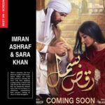 Sarah Khan Instagram - @divamagazinepakistan and everyone ♥️✨