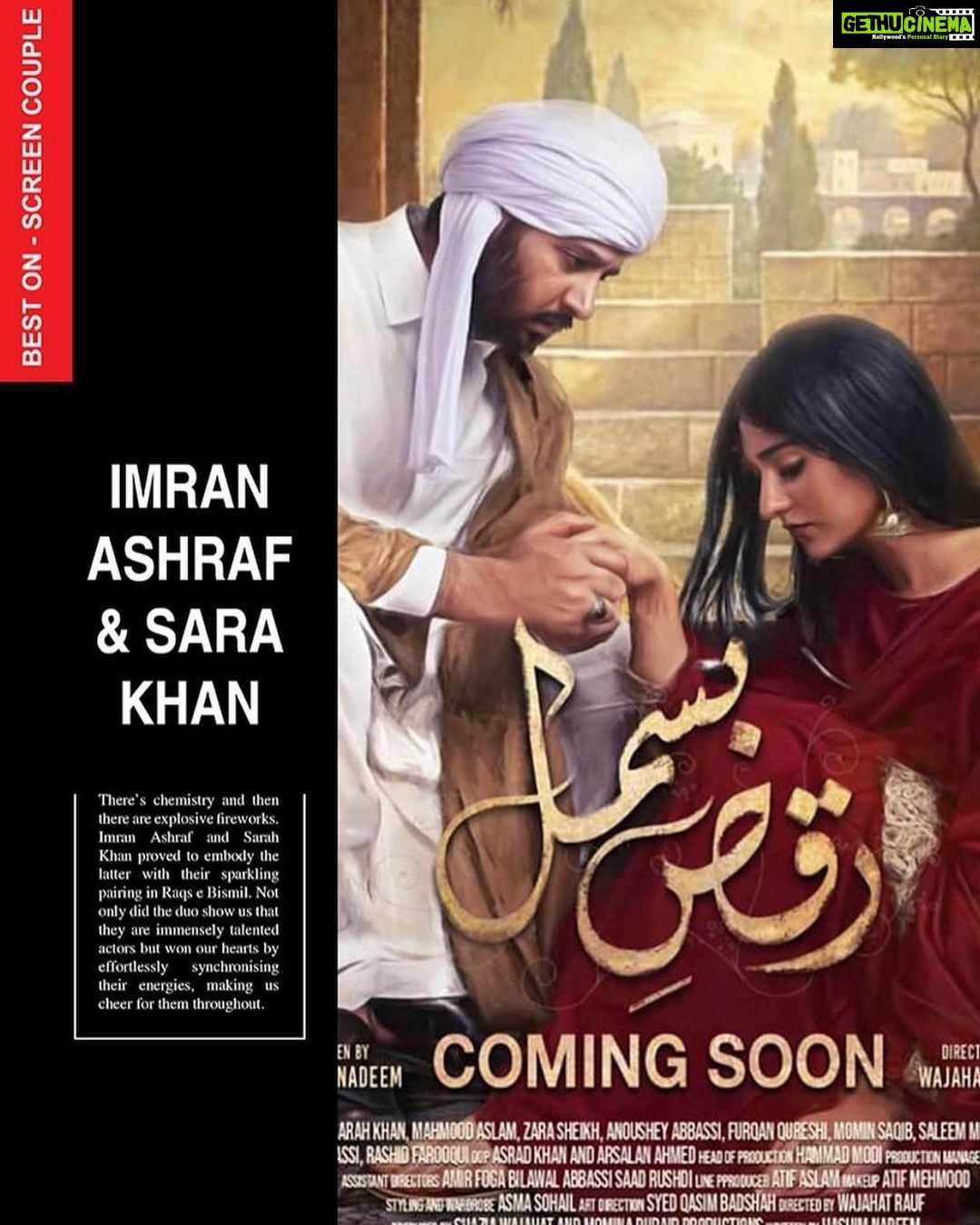 Sarah Khan Instagram - @divamagazinepakistan and everyone ♥️✨
