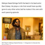 Sargun Mehta Instagram – Reviews are pouring in and we cant keep calm.. i am already on the 3rd episode .

What about you ?

#MATSYAKAAND @ravidubey2312 @mxplayer @ravikishann @zoyaafroz @officialpiyushmishra