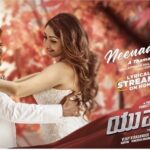 Sayyeshaa Saigal Instagram – Warming your hearts with the tune of love❤️ I hope you love the song as much as we did making it! 💃

#NeenaadeNaa 
Link in bio

@puneethrajkumar.official @vkiragandur @santhosh_ananddram @musicthaman @krg_connects #Yuvarathnaa