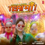 Shamita Shetty Instagram – Can’t wait for the world to see this! My very first Punjabi music video #TeriMaa , out on 12th August.
@tseries.official @rajkundra9 @roopsidhuofficial @dollysidhuofficial @mr.mnv @muzikonerecords @ranju.v @jaani777 @bpraak