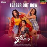 Shamna Kasim Instagram - We're here to paint the town with some fun, dramatic and borderline crazzzy entertainment. #3Roses on @ahavideoIN from Nov 12. @sknonline @Maggi_filmmaker @maruthi_official @rajputpaayal @yourseesha