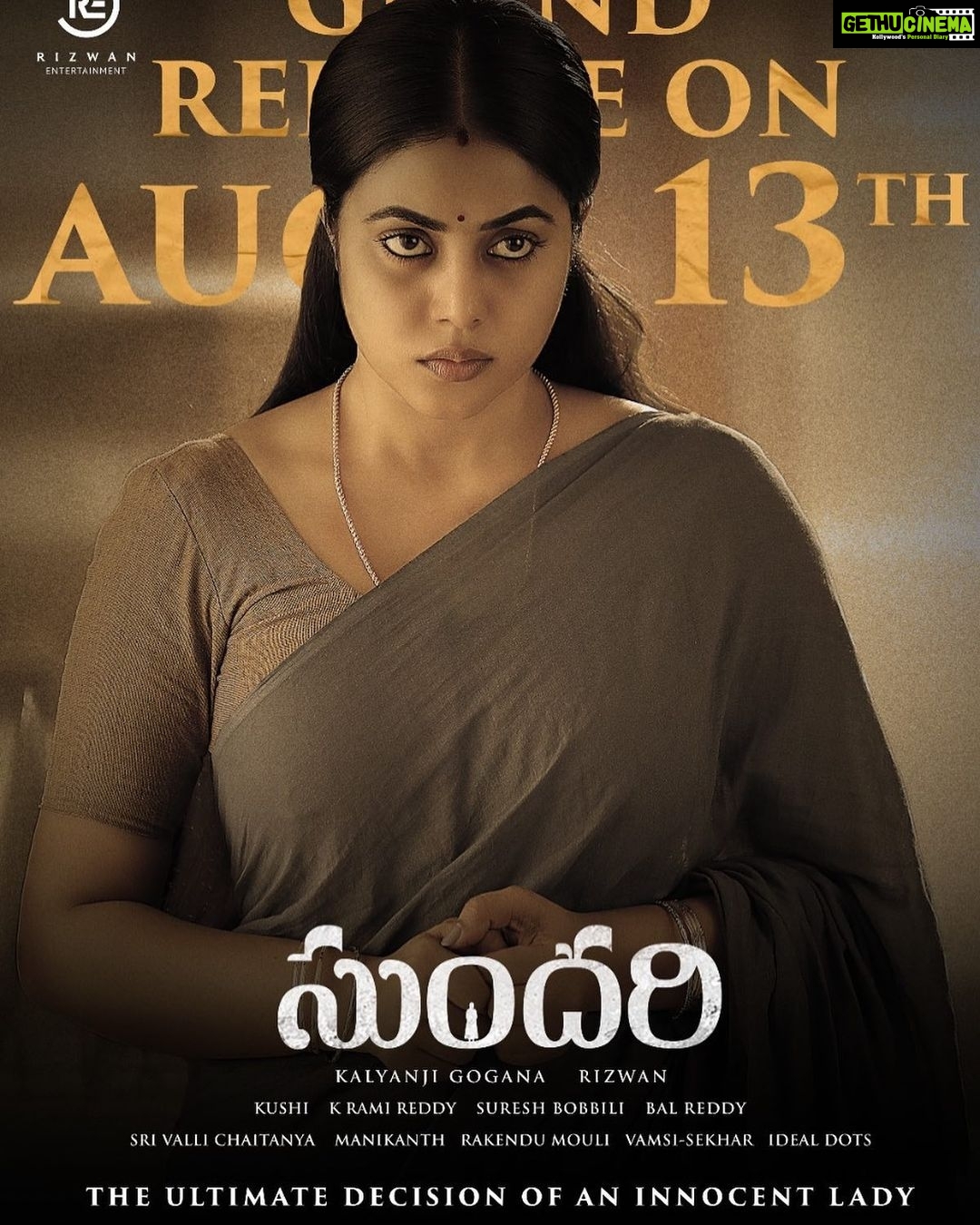 Shamna Kasim Instagram - Very excited and nervous for my first release post pandemic SUNDARI playing the titular role for this amazing movie was a blessing to me it’s a story of a innocent girl who fights against many odd battles of life … I urge everyone to stay safe take the necessary precautions and watch it in your nearest theatres from Tomm … love u all !!! @kalyanji_gogana @rizwanent @ambati_arjun @rakendumouli