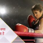 Shivangi Joshi Instagram - 🥊