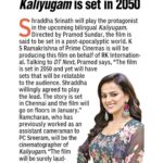 Shraddha Srinath Instagram - New project: Kaliyugam (Tamil - Telugu). A voyeuristic peak into the future that awaits us. This one will be something else. Frikkin thrilled. @prime__cinemas