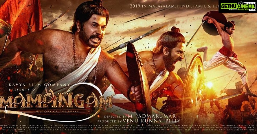 Shriya Saran Instagram - So proud of my buddy @vivekramadevan for using his super powers to make this happen #MamangamFirstLook #VenuKunnappilly #Mammootty #ShyamKaushal #SanchitBalhara&AnkitBalhara looking forward to this one