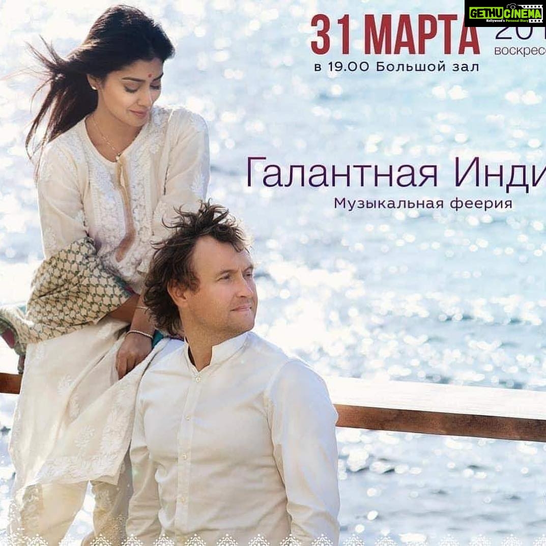 Shriya Saran Instagram - At #Moscow #zaryadyehall @zaryayehall 31 st March @nutanpatwardhan @petrglavatskikh