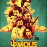 Shriya Saran Instagram – Guns have their own language! Presenting the new #PhamousaPoster. Stay tuned for the Trailer out today. @karanlalitbutani @phamousfilm @rajkhatrifilmz  @bindasbhidu @jimmysheirgill @kaykaymenon02 @TripathiiPankaj #MahieGill