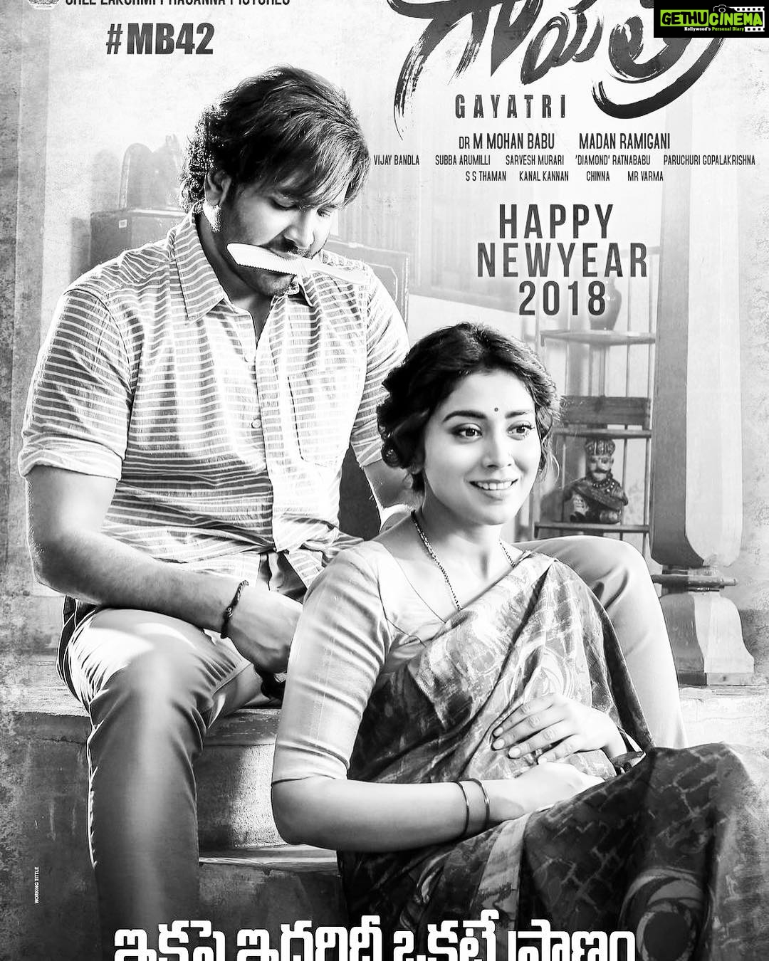 Shriya Saran Instagram - Love this picture. Captures a beautiful moment. So true to the story. Thank you @vishnumanchu for being the most chilled out Co Star ever. Thank you for all your support.
