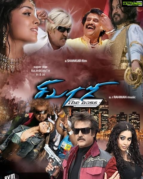 Shriya Saran Instagram - This will always be my most cherished memory. Wish to do many more . Thank you @shanmughamshankar for believing in me . Will always be grateful to you. You are par excellence. Superstar Rajnikanth sir for this wonderful film. For being so humble and simple yet being such a big 🌟 miss your sense of humour. You are the most hard working actor I know. Thank you A.R Rahman sir for the music I will always love . 💘 And to the wonderful crew. @manishmalhotraworld for your beautiful outfits . I miss them... @neeta_lulla for your stunning clothes. So so so sexyyyy. Thank you. Thank you Thank you . Will always love this film.