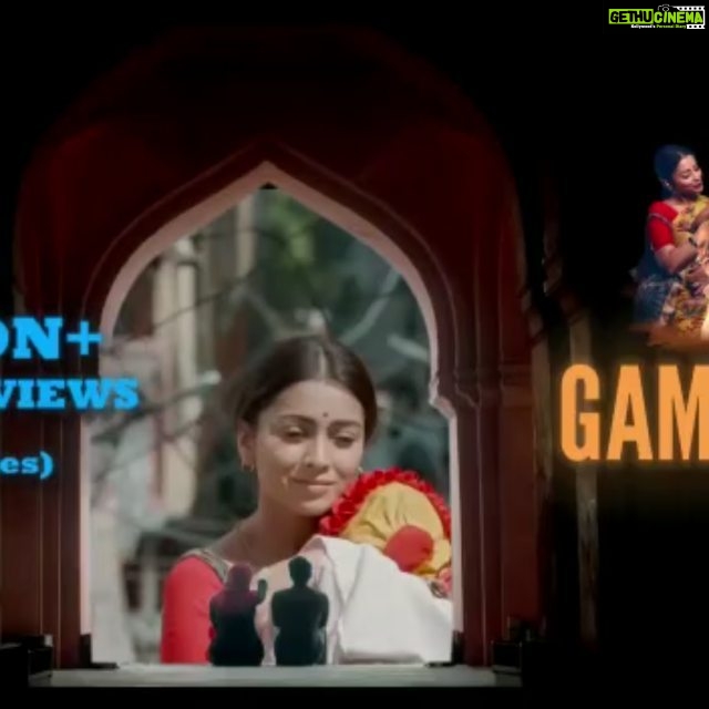 Shriya Saran Instagram - Starring @shriya_saran1109 @shivakandukuri @jawalkkar #ilaiyaraaja Written & Directed by ( we love you ) @sujanaraog DOP (bestest )@gnanashekarvs Dialogue Writer ( thank you)@saimadhavburraofficial Editor @aaaarkaay_speak Producers @rameshkarutoori @venki7880 in @kriafilmcorp & @productionskali @GamanamMovie #gamanamtrailer