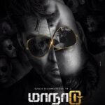 Silambarasan Instagram - #maanaadutrailer from tomorrow!