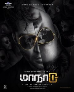Silambarasan Instagram - #maanaadutrailer from tomorrow!