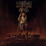 Silambarasan Instagram – #VendhuThanindhathuKaadu 
Directed by @gauthamvasudevmenon 
An @arrahman musical &
Produced by @velsfilmintl 

#VTK 
#SilambarasanTR