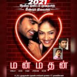 Silambarasan Instagram – A movie really close to my heart ❤️ 
#manmadhan 

#atman 
#silambarasantr