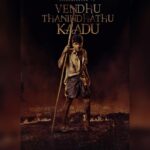 Silambarasan Instagram – #VendhuThanindhathuKaadu 
Directed by @gauthamvasudevmenon 
An @arrahman musical &
Produced by @velsfilmintl 

#VTK 
#SilambarasanTR