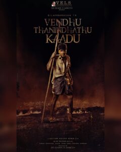 Silambarasan Instagram - #VendhuThanindhathuKaadu 
Directed by @gauthamvasudevmenon 
An @arrahman musical &
Produced by @velsfilmintl 

#VTK 
#SilambarasanTR